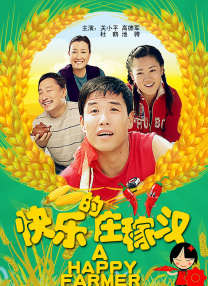 欧美一区二区三区精品国产